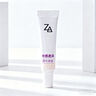 姬芮（ZA）光感透润精华养肤隔离霜5g 实拍图