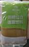 广州酒家 纯白莲蓉馅500g 烘焙食材包子糕点零食蛋黄酥汤圆馅料DIY 实拍图