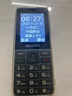 飞利浦（PHILIPS）P510 老年人手机 超长待机大字大声 移动联通电信4G全网通 直板金属机身 学生专用功能机 陨石黑 实拍图