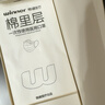 稳健棉里层医用口罩薄款空气口罩低呼吸阻力 独立装一只一袋50只 实拍图