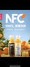 农夫山泉 100%纯果汁NFC果汁300ml*12瓶缤纷礼盒(6橙汁+6芒果汁)热门商品 实拍图