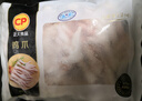 CP正大食品 鸡爪 净重2斤 单个鸡爪约40-50g 生鲜冷冻凤爪烧烤 实拍图