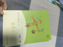 稻草人+安徒生童话+格林童话 人教版快乐读书吧三年级上册套装 曹文轩、陈先云主编 实拍图
