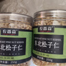 农香森  新货东北松子仁250g罐装大颗熟红松仁年货零食 实拍图