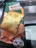 立王驾到牛肉馅酥脆肉松夹心薄脆饼干山姆同款糕点心休闲零食早餐代餐328g 实拍图