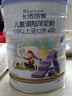 卡洛塔妮（karihome）儿童羊奶粉4段900g(3岁以上)维生素A自护力生羊乳新西兰进口 实拍图