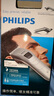 飞利浦（PHILIPS） 理发器 家用电推剪 成人儿童充电式电推子 电动理发剪 QC5130&QC5131随机发货 全家适用 实拍图