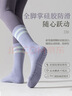 雪茜曼（XUEXIMAN）瑜伽袜子女中筒棉袜秋冬季普拉提健身舞蹈专业防滑短运动地板袜子 实拍图