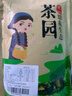 茗然2025新茶叶恩施绿茶富硒茶500g湖北特产恩施玉露茶浓香春茶自喝 一斤 恩施绿茶富硒茶叶 500g*1袋 实拍图