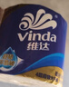 维达（Vinda）有芯卷纸【孙颖莎推荐】蓝色经典4层140克*27卷 卫生纸纸巾 整箱 实拍图