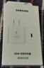 三星 Samsung 25W原装旅行充电头适配安卓手机平板快充氮化镓加速充电器Type-C白色 2025款 实拍图