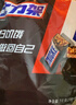 士力架 花生夹心巧克力 量贩装1000g  休闲零食  糖果 生日礼物  送礼 实拍图
