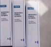 可复美胶原棒2.0重组胶原蛋白肌御修护次抛精华液30支修护舒缓保湿滋养 实拍图
