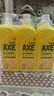 斧头牌（AXE）柠檬护肤洗洁精1.18kg*3瓶7.08斤家庭装 可洗果蔬不伤手 实拍图