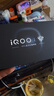 vivo iQOO 15 16GB+256GB凌云 第五代骁龙8至尊版 2K 三星珠峰屏 国家补贴 iqoo15游戏电竞手机 实拍图