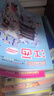 大中华寻宝记系列·儿童中国地理科普知识百科漫画书（9-12册套装共4本）（甘肃/陕西/江西/江苏），人文地理，漫画读物 暑假作业 一升二暑假衔接 小升初暑假衔接 实拍图