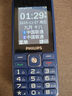 飞利浦（PHILIPS）老年人手机4G全网通超长待机大屏大字体大声音老年人专用手机学生直板按键功能机商务备用 宝石蓝 实拍图