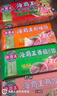 海霸王围炉火锅饺 315g  燕饺虾饺香菇饺3联装 四季饺 火锅关东煮食材 实拍图