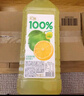 汇源100%阳光柠檬混合果汁200ml*12盒小青柠卡曼橘饮料节日礼盒年货节 实拍图