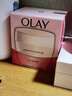 玉兰油（OLAY）水润滋养面霜50g焕白亮白女士护肤品保湿面霜生日礼物送女友 实拍图