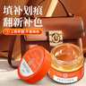 皮革医生真皮修复补色膏沙发皮衣鞋上色皮包翻新剂皮具补色膏酒红色30ml 实拍图