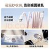 倍思磁吸数据线双头Type-c充电线ctc编织PD100W快充车载 适用苹果17/16e15Pro手机iPad笔记本 1m浮光粉 实拍图