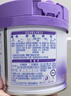 雀巢（Nestle）新品 超启能恩适度水解配方奶粉3段（12-36月）230g 实拍图