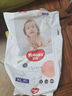 好奇（Huggies）铂金装小桃裤纸尿裤S96片(4-8kg)新生儿小号尿不湿【透爽散热】 实拍图