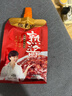 佐香园熟酱450g【黄豆酱】点蘸拌面酱 豆瓣酱  即食拌面下饭酱 东北大酱 实拍图