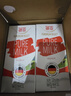 德亚（Weidendorf）德国进口高钙全脂纯牛奶200ml*30整箱装儿童学生营养早餐 实拍图