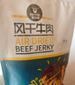 科尔沁 手撕风干牛肉干 原味500g 量贩装 休闲零食肉干肉脯特产礼品 实拍图