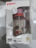 贝亲（Pigeon）PPSU双把手防胀气奶瓶330ml 胡桃夹子 LL号奶嘴 9月+ AA224 实拍图