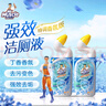 威猛先生（Mr Muscle）强效 洁厕灵 洁厕剂 丁香香型 马桶清洁 600gX2瓶 实拍图