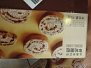 京东京造五黑奇亚籽车轮面包455g坚果吐司大列巴全麦面包代餐新鲜日期 实拍图