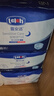 露安适（Lelch）安敏微气候系列婴儿纸尿裤夜用NB码30片（0-5KG）尿不湿mini装 实拍图
