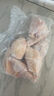 上鲜 鸡翅中 净重4斤 冷冻 出口级 鸡翅膀鸡中翅鸡肉烤鸡翅 清真食品 实拍图