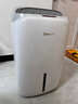 德业（Deye）除湿机/抽湿机 除湿量20升/天 家用轻音地下室干燥除潮吸湿器干衣机 手机智控 DYD-W20A3 实拍图