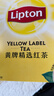 立顿红茶黄牌精选黄山其他红茶2g*200袋泡装茶叶办公室茶水间 实拍图