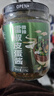 御膳味擂椒皮蛋酱218克拌饭拌面辣椒酱下饭菜烧椒擂椒酱虎皮青椒下饭酱 实拍图