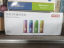 京东京造 5号电池40节彩虹装 五号电池碱性超性能无铅无汞 适用血压计/血糖仪/指纹锁/遥控器/儿童玩具 实拍图