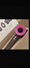 戴森（DYSON）HD15 高速吹风机 Dyson Supersonic 电吹风 负离子 速干护发礼  礼物推荐 HD15 紫红色 实拍图