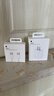 Apple/苹果【USB-C线充套装】含20W充电头+60W 双USB-C口1米充电线 实拍图