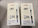 得力(deli)速干直液笔签字笔 0.5mm全针管学生中性笔 办公水笔直液式走珠笔 黑色30支/盒33788 实拍图