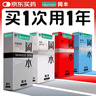 冈本（OKAMOTO）避孕套 skin量贩组合装40片 男女用超薄安全套套成人情趣计生用品 实拍图