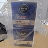 妮维雅（NIVEA）男士【深层滋润】补水保湿水活畅透深润霜50g*2清爽润肤面霜 实拍图