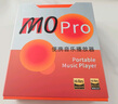 山灵（SHANLING）M0Pro无损音乐播放器mp3随身听触屏hifi发烧学生蓝牙运动小巧便携 M0pro 望日红 实拍图