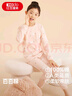 红豆儿童纯棉内衣套装男女童秋衣秋裤睡衣棉毛衫套装M1020肉粉160 实拍图
