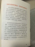 瘦孕：献给天下女人的饮食心经  晒单实拍图