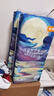 宜婴新梦想家婴儿纸尿裤L80片超薄透气尿不湿【品牌直供 安心品质】 实拍图