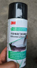 3M3M门窗润滑还原剂410ML胶条保养玻璃升降润滑剂异响消除油 实拍图
